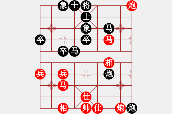 象棋棋譜圖片：棋友-魚鳥[575644877] -VS- 無名小卒 [921937763] - 步數(shù)：42 