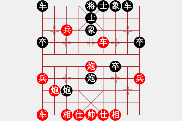 象棋棋譜圖片：第28局中炮七兵過河車對(duì)屏風(fēng)馬左馬盤河紅沖中兵型 - 步數(shù)：30 