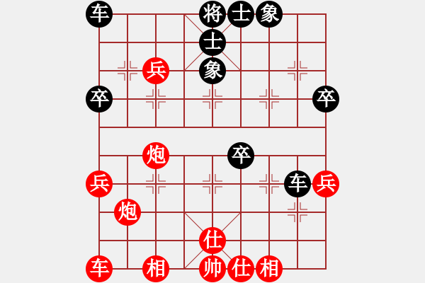 象棋棋譜圖片：第28局中炮七兵過河車對(duì)屏風(fēng)馬左馬盤河紅沖中兵型 - 步數(shù)：40 