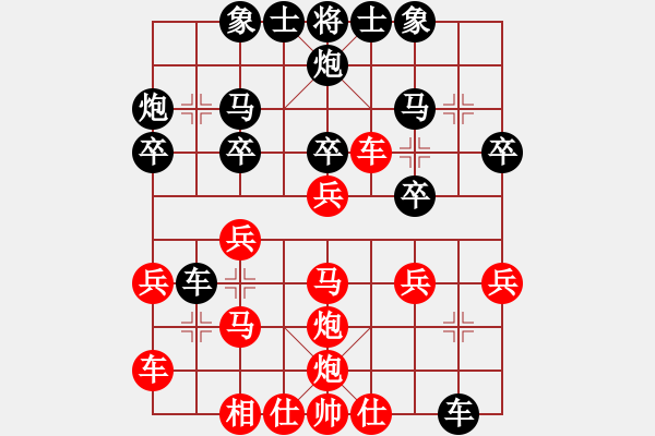 象棋棋譜圖片：別亦難(人王)-勝-一分快棋王(6段) - 步數(shù)：30 