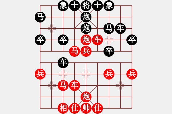 象棋棋譜圖片：別亦難(人王)-勝-一分快棋王(6段) - 步數(shù)：40 