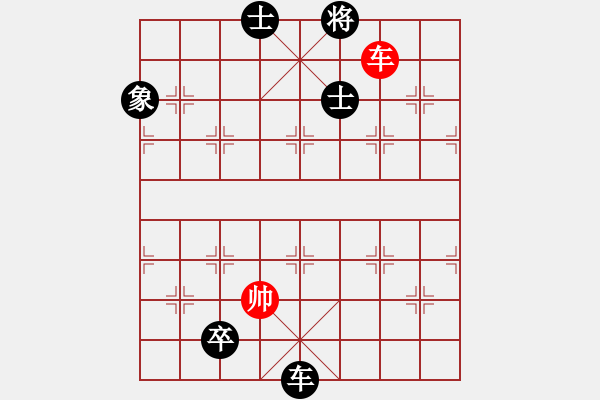 象棋棋譜圖片：風(fēng)云霸主(6段)-負(fù)-閑著沒(méi)事干(日帥) - 步數(shù)：200 