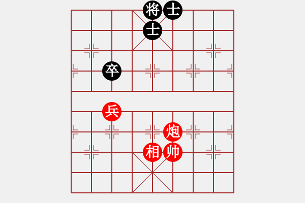 象棋棋譜圖片：絕妙棋局048（著法1） - 步數(shù)：40 