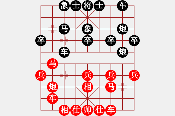 象棋棋譜圖片：想要你老將(1段)-和-魔刀轉世(9段) - 步數(shù)：29 