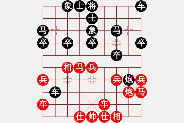 象棋棋譜圖片：2021.2.23.14好友十分鐘后勝方志誠 - 步數(shù)：20 