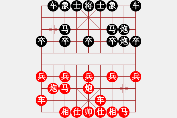 象棋棋譜圖片：中炮對左疊炮 - 步數(shù)：10 