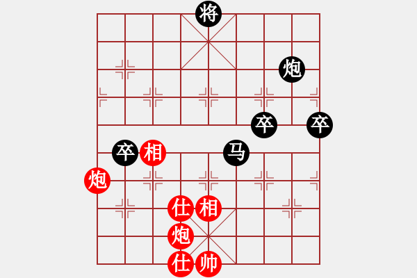 象棋棋譜圖片：中炮對左疊炮 - 步數(shù)：100 