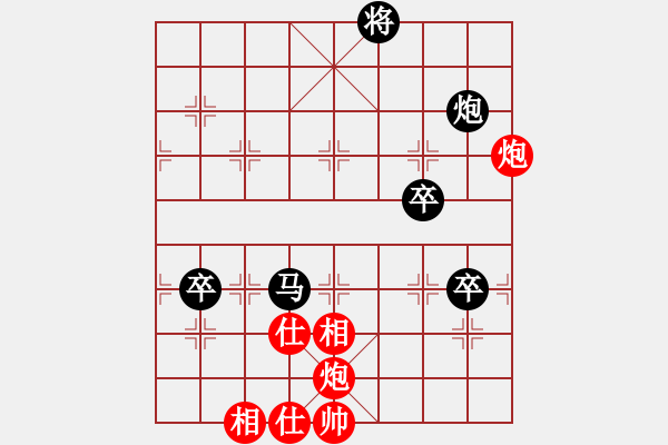 象棋棋譜圖片：中炮對左疊炮 - 步數(shù)：116 