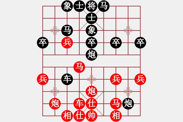 象棋棋譜圖片：中炮對左疊炮 - 步數(shù)：30 