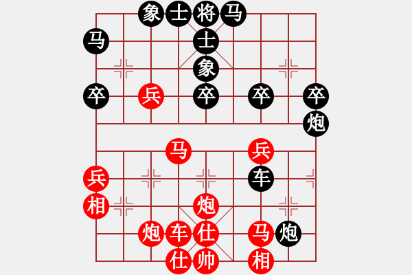 象棋棋譜圖片：中炮對左疊炮 - 步數(shù)：40 