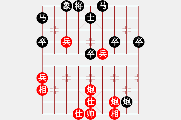 象棋棋譜圖片：中炮對左疊炮 - 步數(shù)：50 