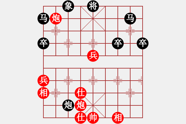 象棋棋譜圖片：中炮對左疊炮 - 步數(shù)：60 