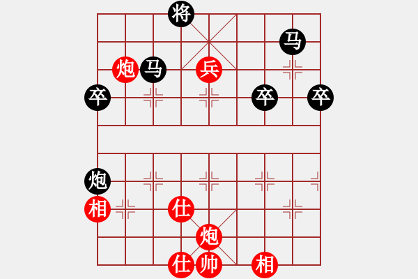 象棋棋譜圖片：中炮對左疊炮 - 步數(shù)：70 