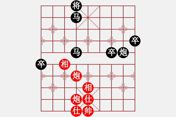 象棋棋譜圖片：中炮對左疊炮 - 步數(shù)：90 