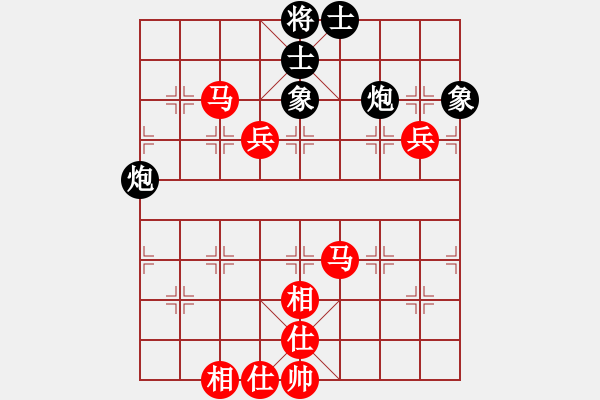 象棋棋譜圖片：謝小然勝王嘉良19590606 - 步數：110 