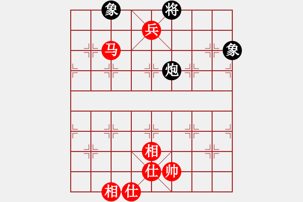 象棋棋譜圖片：謝小然勝王嘉良19590606 - 步數：161 