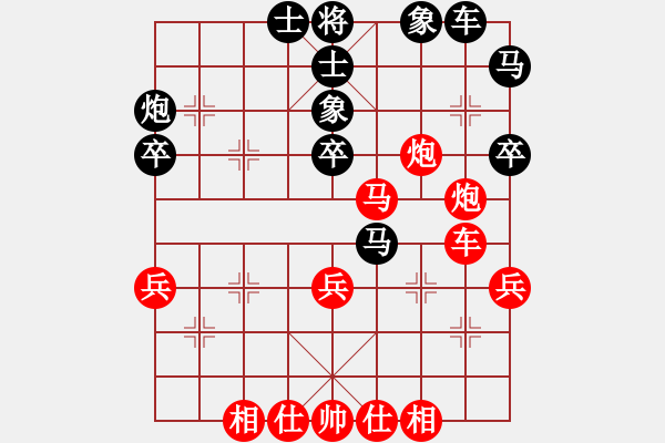 象棋棋譜圖片：徐崇峰 先勝 成海文 - 步數(shù)：40 