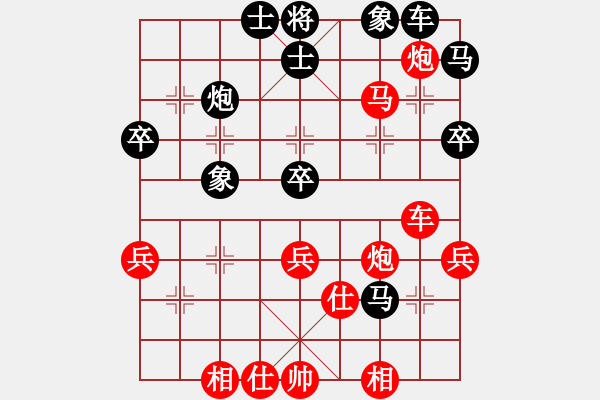 象棋棋譜圖片：徐崇峰 先勝 成海文 - 步數(shù)：49 