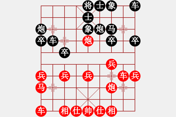 象棋棋譜圖片：【非凡華彩】精英々霧 負(fù) 祥龍棋緣＊七星高照 - 步數(shù)：20 