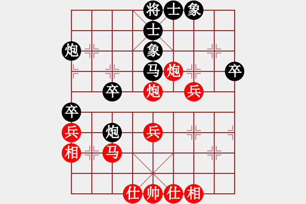 象棋棋譜圖片：【非凡華彩】精英々霧 負(fù) 祥龍棋緣＊七星高照 - 步數(shù)：40 