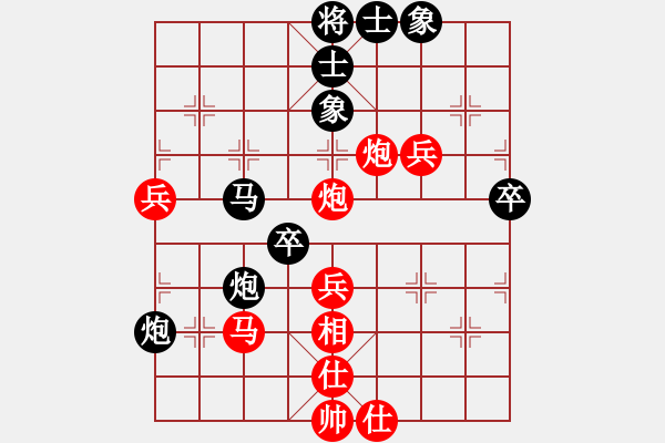 象棋棋譜圖片：【非凡華彩】精英々霧 負(fù) 祥龍棋緣＊七星高照 - 步數(shù)：50 