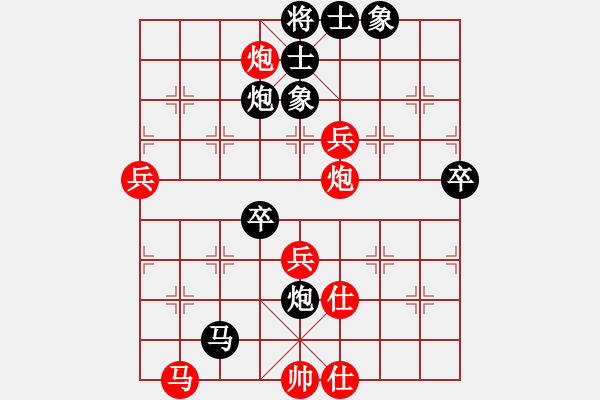 象棋棋譜圖片：【非凡華彩】精英々霧 負(fù) 祥龍棋緣＊七星高照 - 步數(shù)：70 