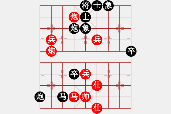 象棋棋譜圖片：【非凡華彩】精英々霧 負(fù) 祥龍棋緣＊七星高照 - 步數(shù)：80 