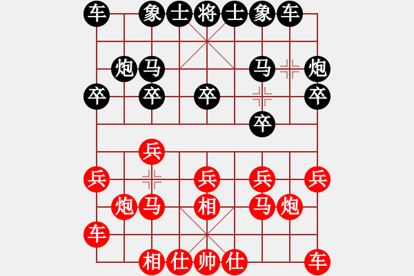 象棋棋谱图片：李鸿嘉 先和 金松 - 步数：10 