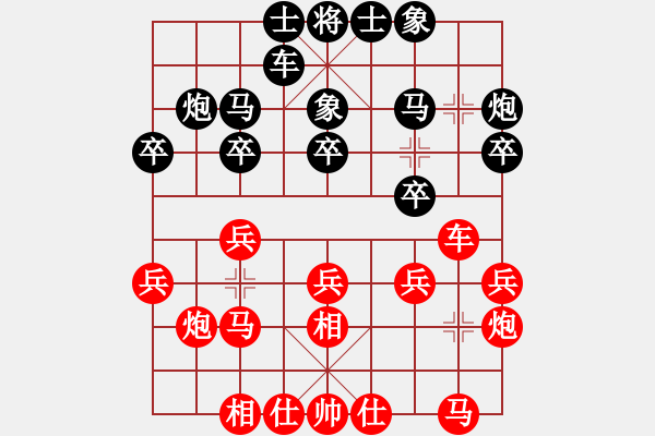 象棋棋谱图片：李鸿嘉 先和 金松 - 步数：20 