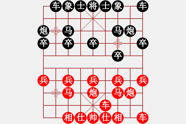 象棋棋譜圖片：2016.6.5官洪智先勝史智元.pgn - 步數(shù)：10 