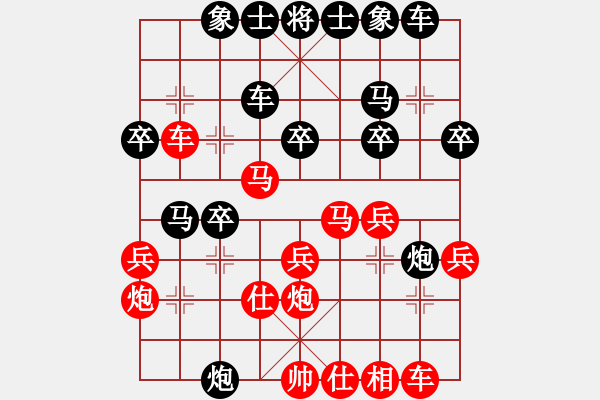 象棋棋譜圖片：玩命的微笑(9星)-勝-木庫神勇(9星) - 步數(shù)：30 