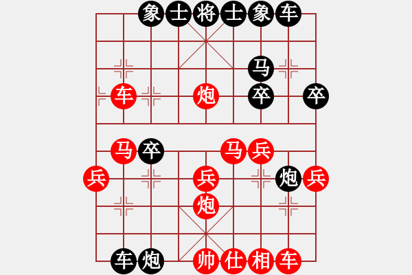 象棋棋譜圖片：玩命的微笑(9星)-勝-木庫神勇(9星) - 步數(shù)：40 