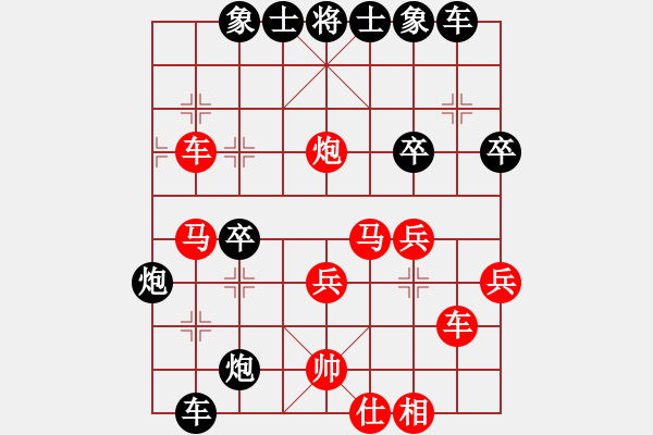 象棋棋譜圖片：玩命的微笑(9星)-勝-木庫神勇(9星) - 步數(shù)：50 