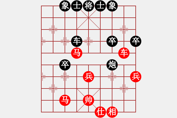 象棋棋譜圖片：玩命的微笑(9星)-勝-木庫神勇(9星) - 步數(shù)：60 