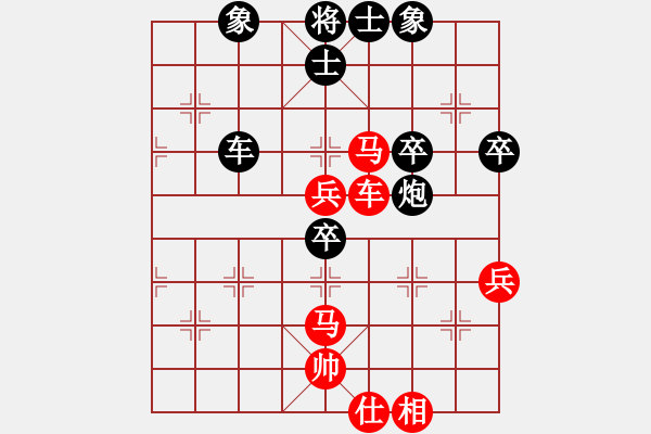 象棋棋譜圖片：玩命的微笑(9星)-勝-木庫神勇(9星) - 步數(shù)：70 