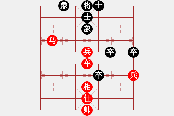 象棋棋譜圖片：玩命的微笑(9星)-勝-木庫神勇(9星) - 步數(shù)：99 