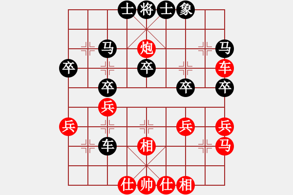 象棋棋譜圖片：天津南開(kāi)大學(xué) 劉泉 和 寧夏通和隊(duì) 高寶森 - 步數(shù)：40 