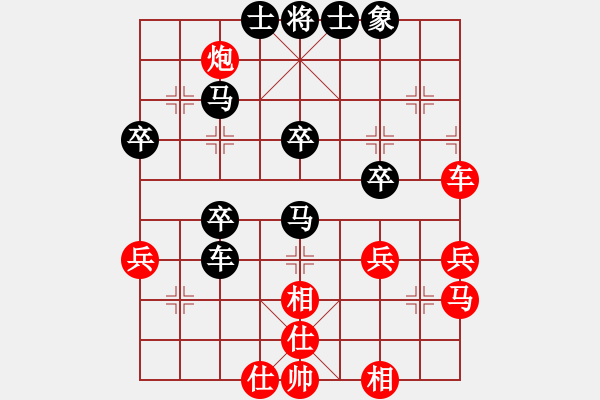 象棋棋譜圖片：天津南開(kāi)大學(xué) 劉泉 和 寧夏通和隊(duì) 高寶森 - 步數(shù)：50 