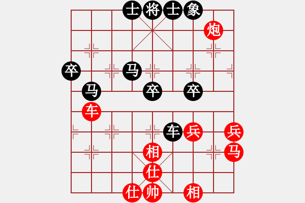 象棋棋譜圖片：天津南開(kāi)大學(xué) 劉泉 和 寧夏通和隊(duì) 高寶森 - 步數(shù)：60 