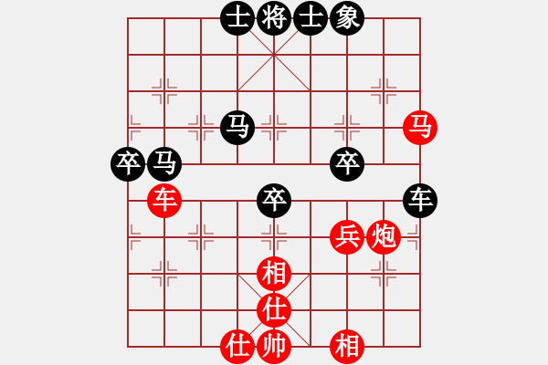 象棋棋譜圖片：天津南開(kāi)大學(xué) 劉泉 和 寧夏通和隊(duì) 高寶森 - 步數(shù)：70 