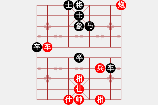 象棋棋譜圖片：天津南開(kāi)大學(xué) 劉泉 和 寧夏通和隊(duì) 高寶森 - 步數(shù)：80 