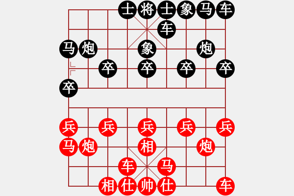 象棋棋譜圖片：玄機(jī)逸士 先負(fù) 先鋒官-靚女（2015 12 23) - 步數(shù)：10 