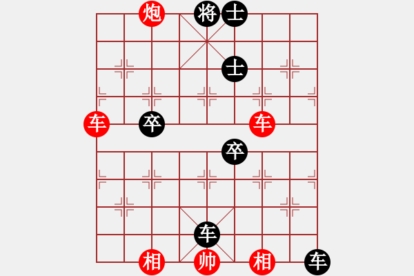 象棋棋譜圖片：玄機(jī)逸士 先負(fù) 先鋒官-靚女（2015 12 23) - 步數(shù)：76 