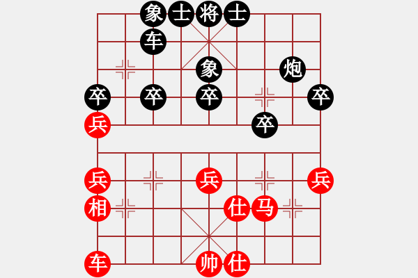 象棋棋譜圖片：無標題 - 步數(shù)：40 