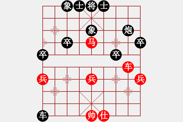 象棋棋譜圖片：無標題 - 步數(shù)：50 