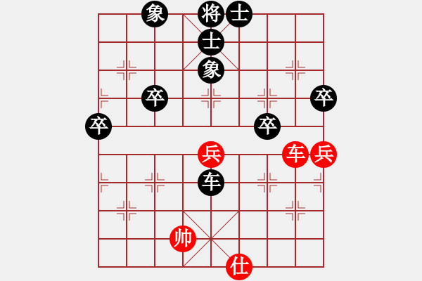 象棋棋譜圖片：無標題 - 步數(shù)：68 