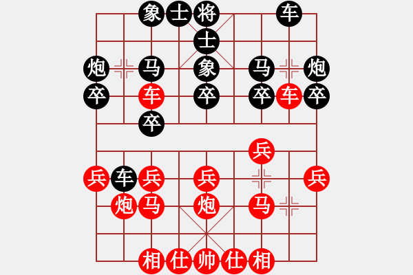 象棋棋譜圖片：lnsjzsbjl(9段)-負-戰(zhàn)車十號(8段) - 步數(shù)：20 