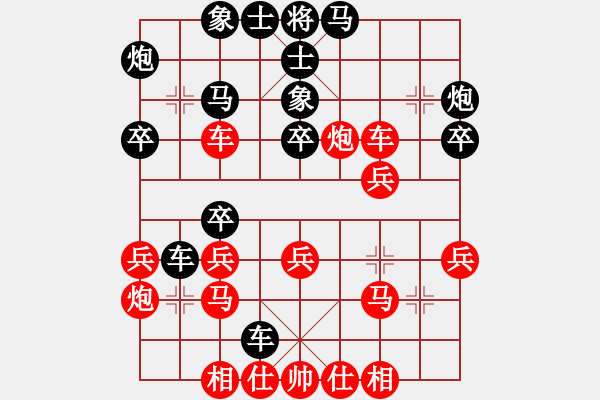 象棋棋譜圖片：lnsjzsbjl(9段)-負-戰(zhàn)車十號(8段) - 步數(shù)：30 