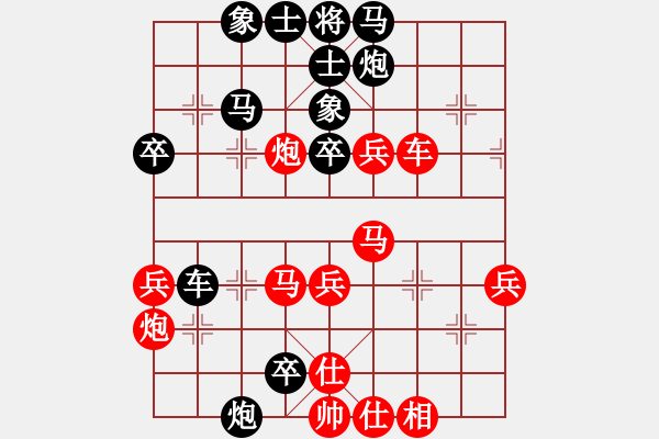 象棋棋譜圖片：lnsjzsbjl(9段)-負-戰(zhàn)車十號(8段) - 步數(shù)：50 