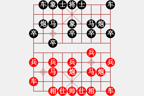 象棋棋谱图片：柳大华 先和 周永忠 - 步数：10 
